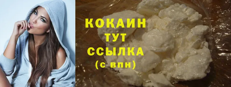 Cocaine 99%  Карачев 